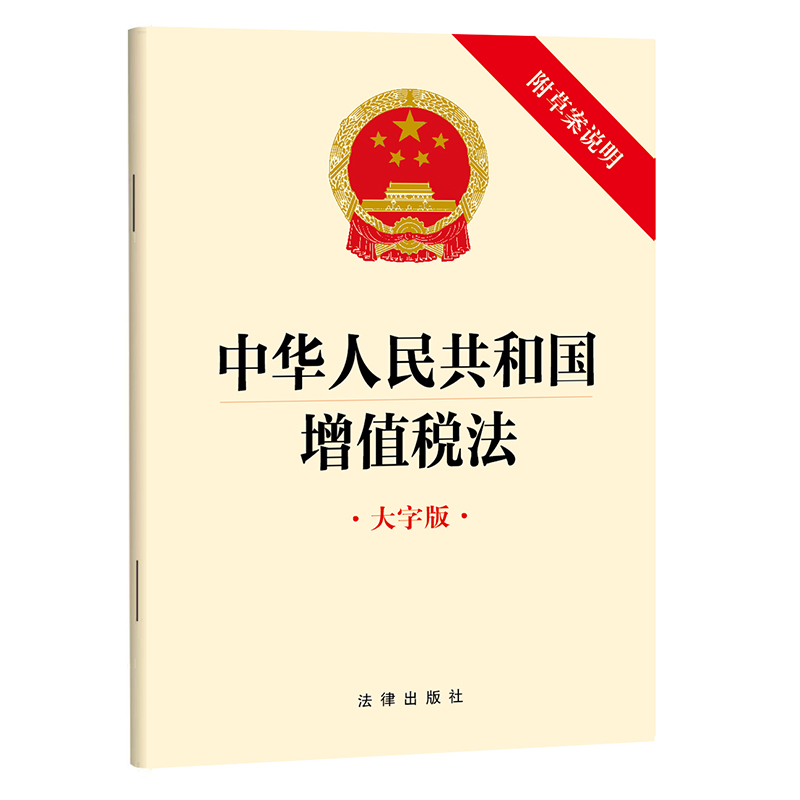 新华书店正版图书