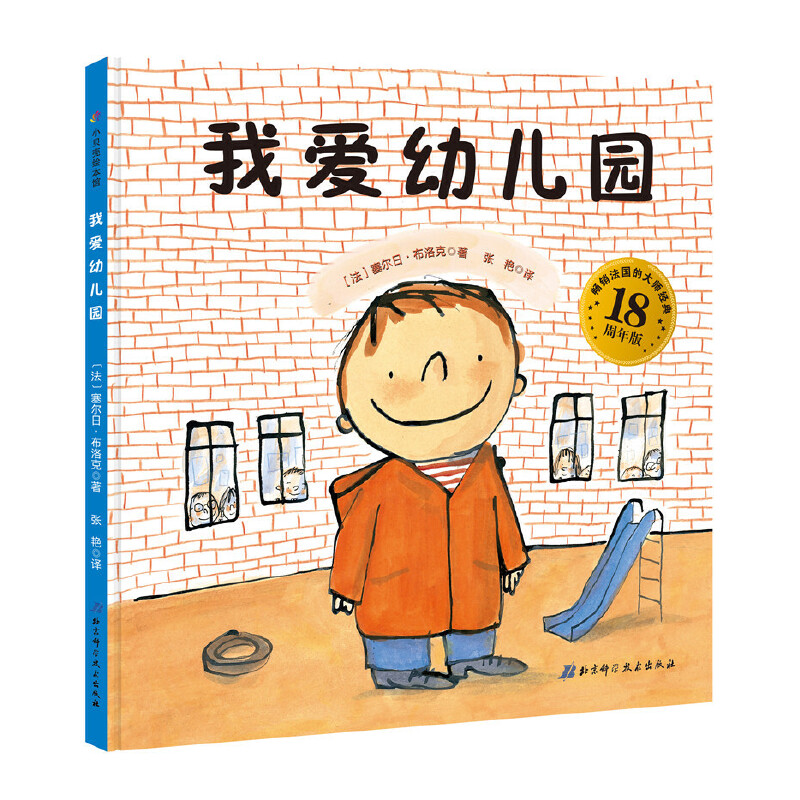 新华书店正版图书