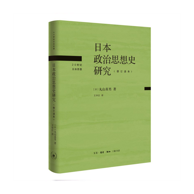 新华书店正版图书湖南