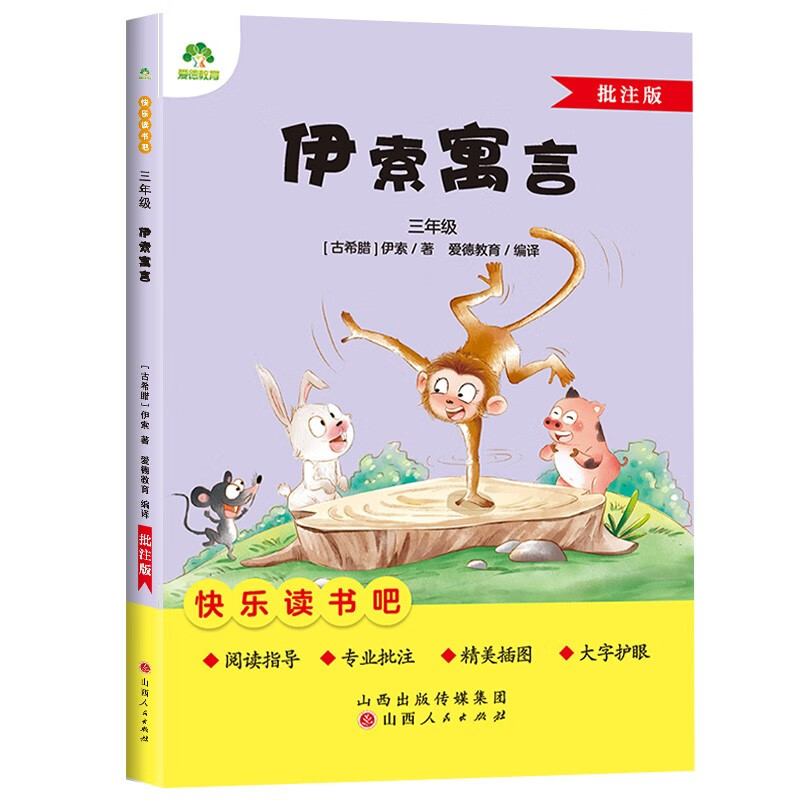 新华书店正版图书