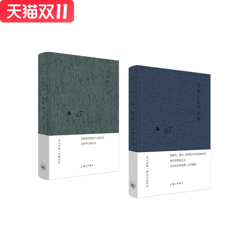 新华书店正版图书