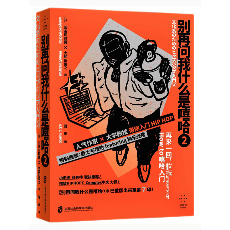 新华书店正版图书