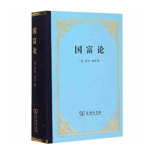 新华书店 正版图书