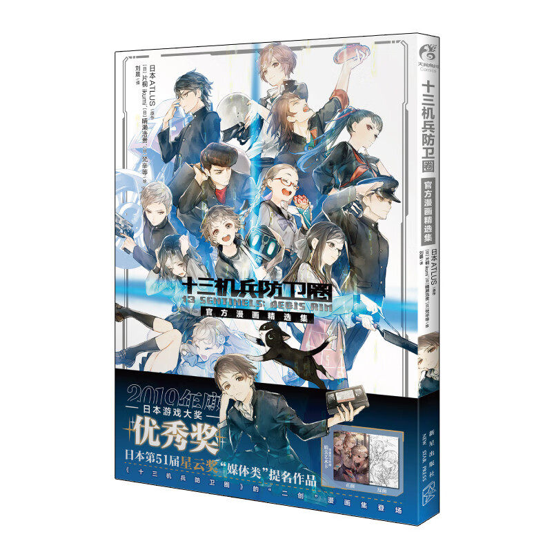 新华书店正版图书