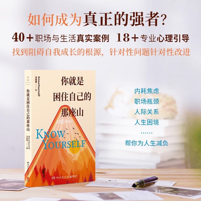 新华书店正版图书