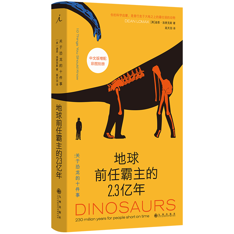 新华书店正版图书