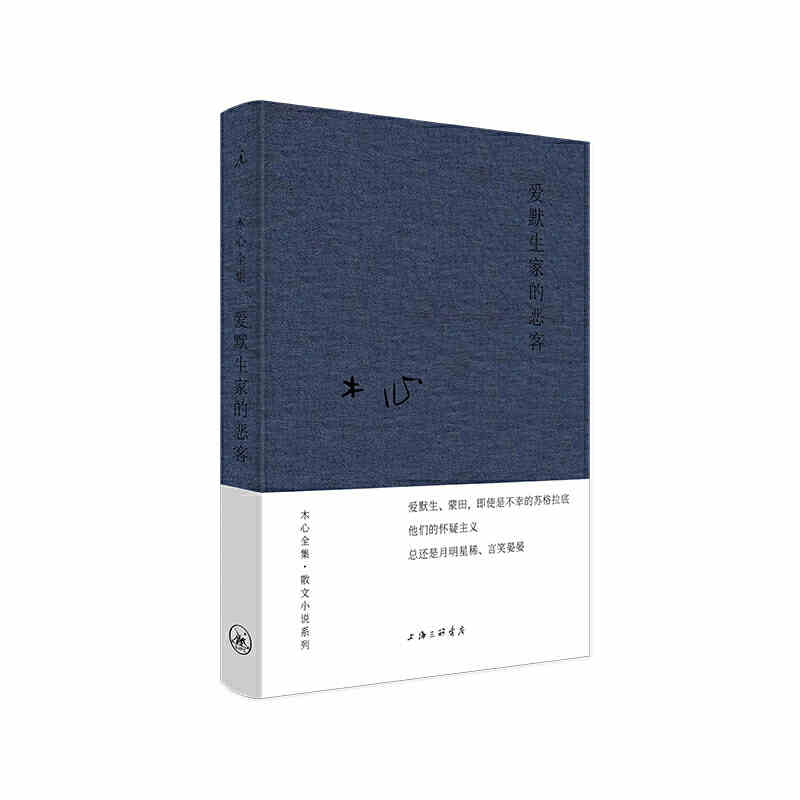 新华书店 正版图书