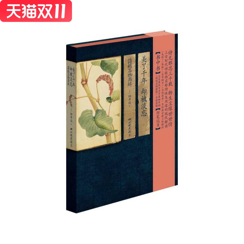 新华书店正版图书