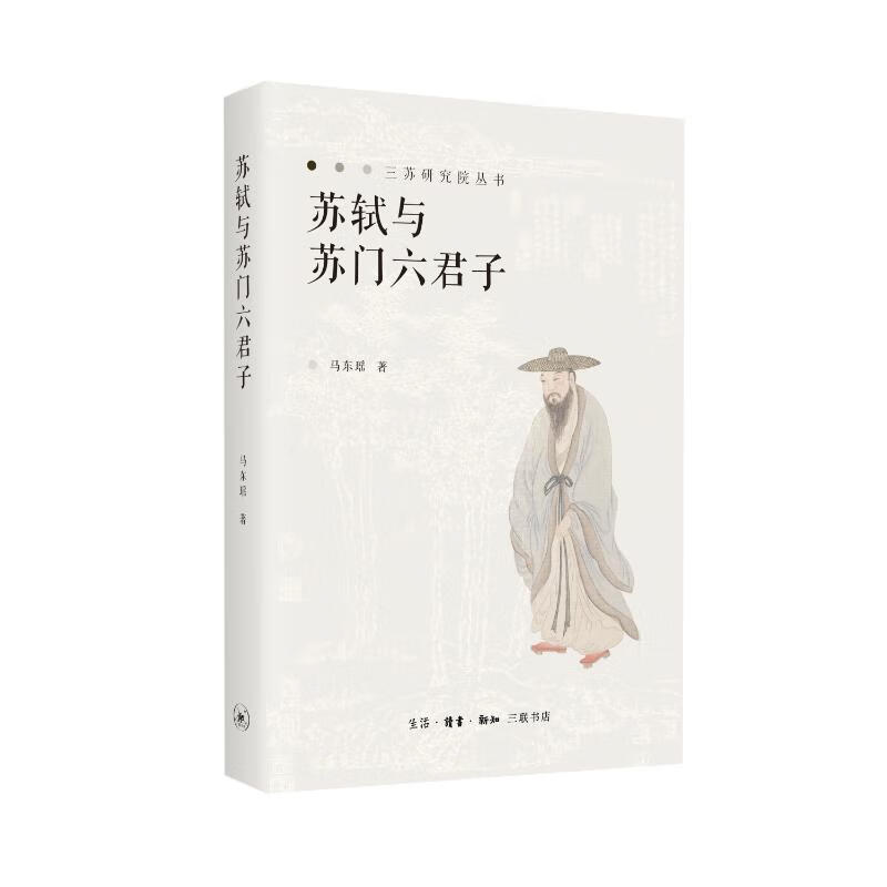 新华书店正版图书