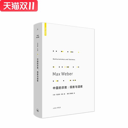 新华书店正版图书