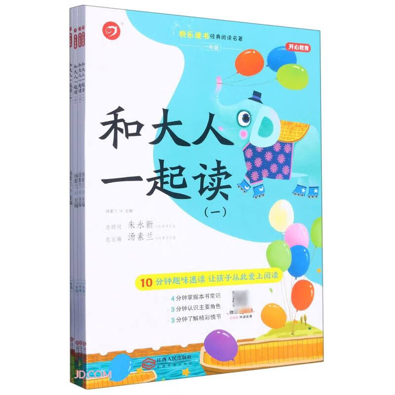 新华书店正版图书