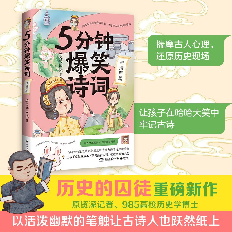 新华书店正版图书