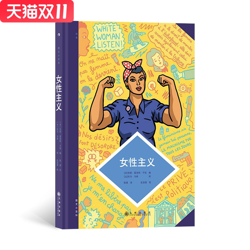 新华书店正版图书