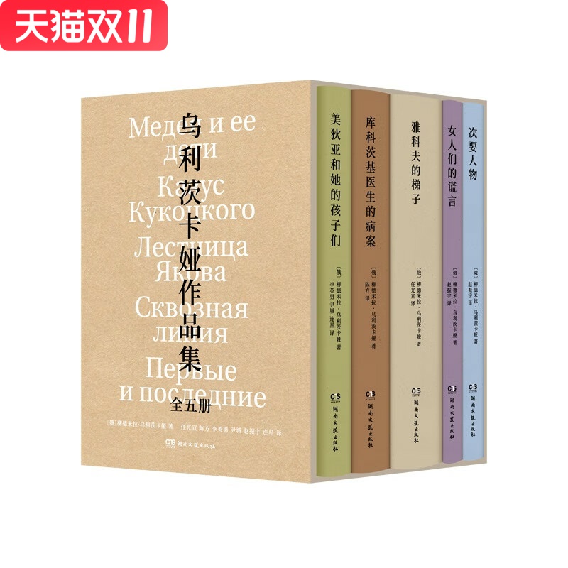 新华书店正版图书