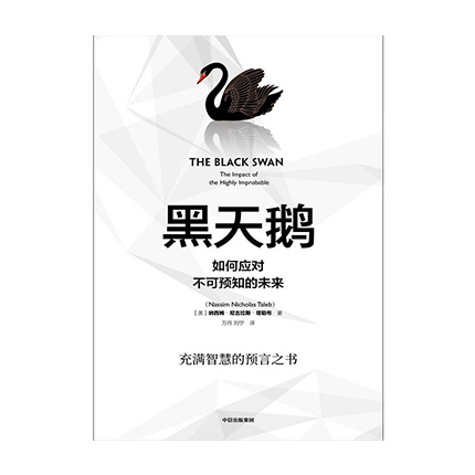 新华书店 正版图书