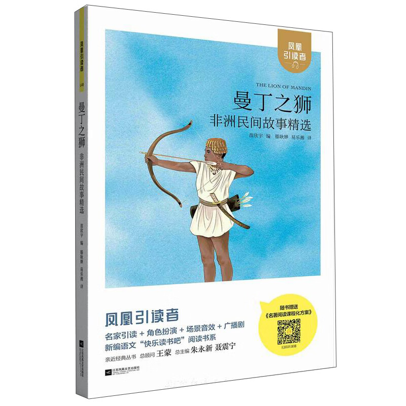 新华书店正版图书