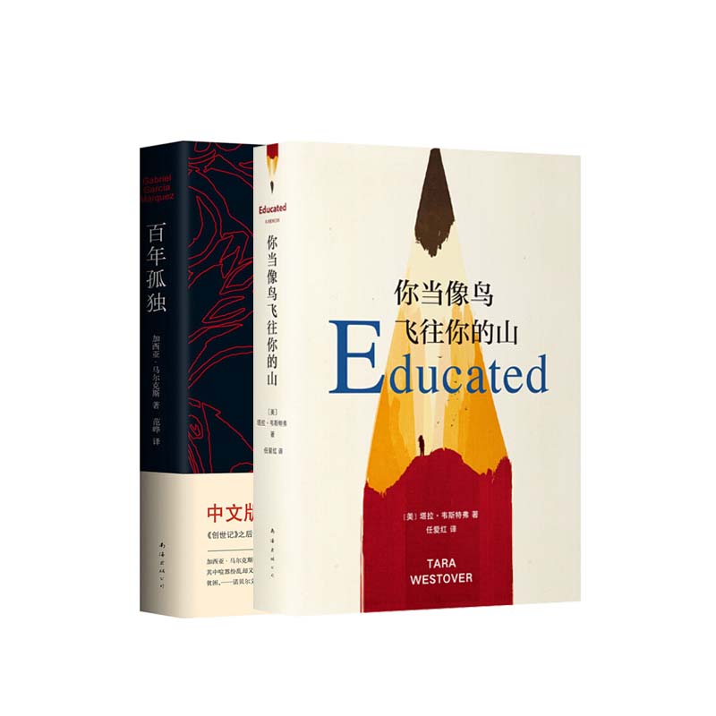 新华书店正版图书