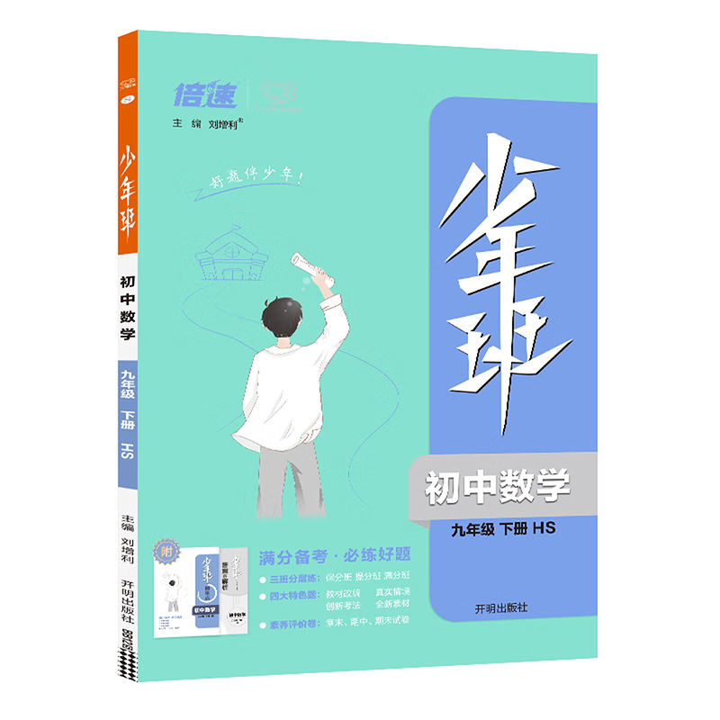 新华书店正版图书