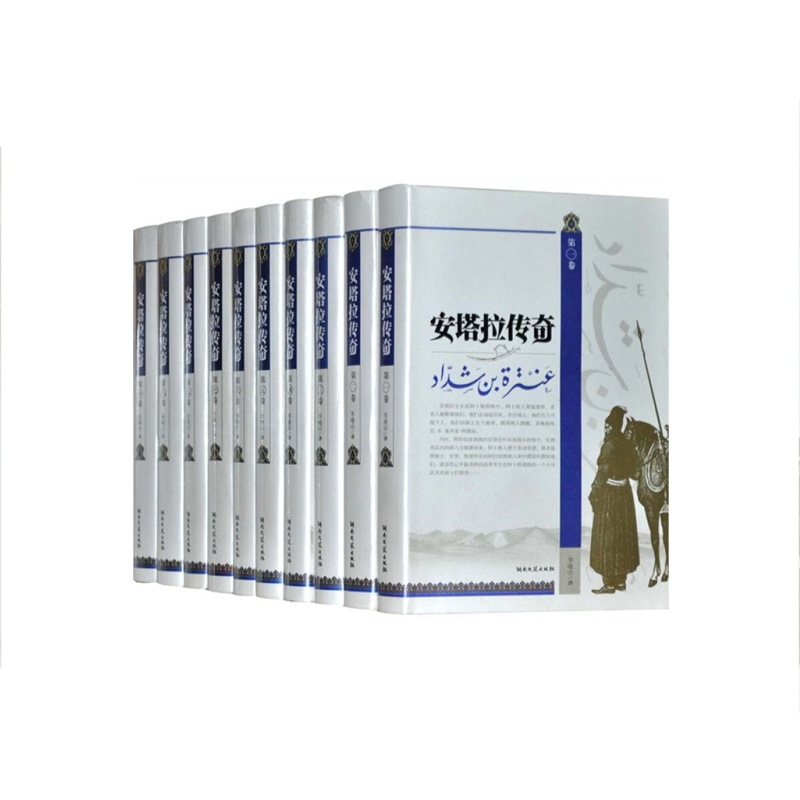 新华书店正版图书