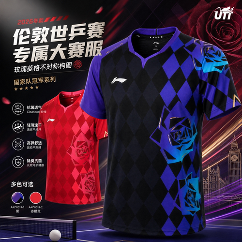 李宁国家队乒乓球服大赛服短袖