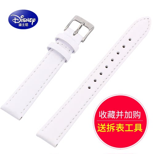 迪士尼真皮石英表带表带