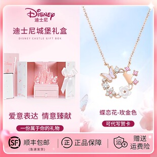 2025新款 迪士尼项链女款 纯银饰品高级感轻奢小众情人节礼物送女友