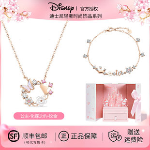 迪士尼项链女2025新款 925纯银配饰轻奢小众挂饰生日礼物送女朋友