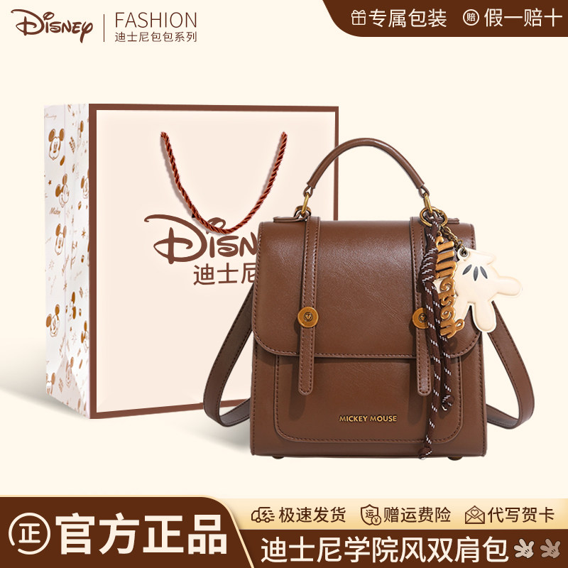 迪士尼双肩包包女士2026新款小众高级感学院风巨好看斜跨包手提包