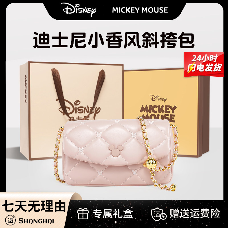 迪士尼米奇绣线单肩斜挎百搭链条小方包2025新款情人节礼物送女友,箱包皮具/热销女包/男包,通用款女包,淘宝优惠券,粉丝福利购,淘宝优惠卷