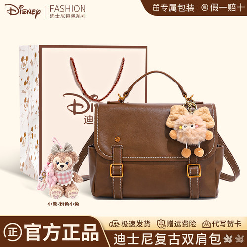 【正品授权】迪士尼多功能双肩包