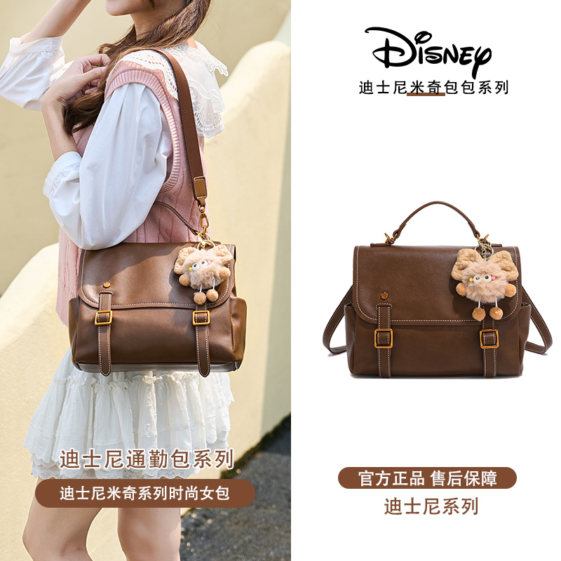 迪士尼2025新款轻奢小众双肩包包