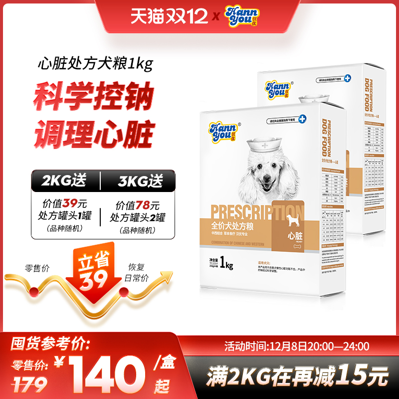 ŹദȫȮȫȮͨȮ1kg/8KG 261.34Ԫ2(130.67Ԫ/)