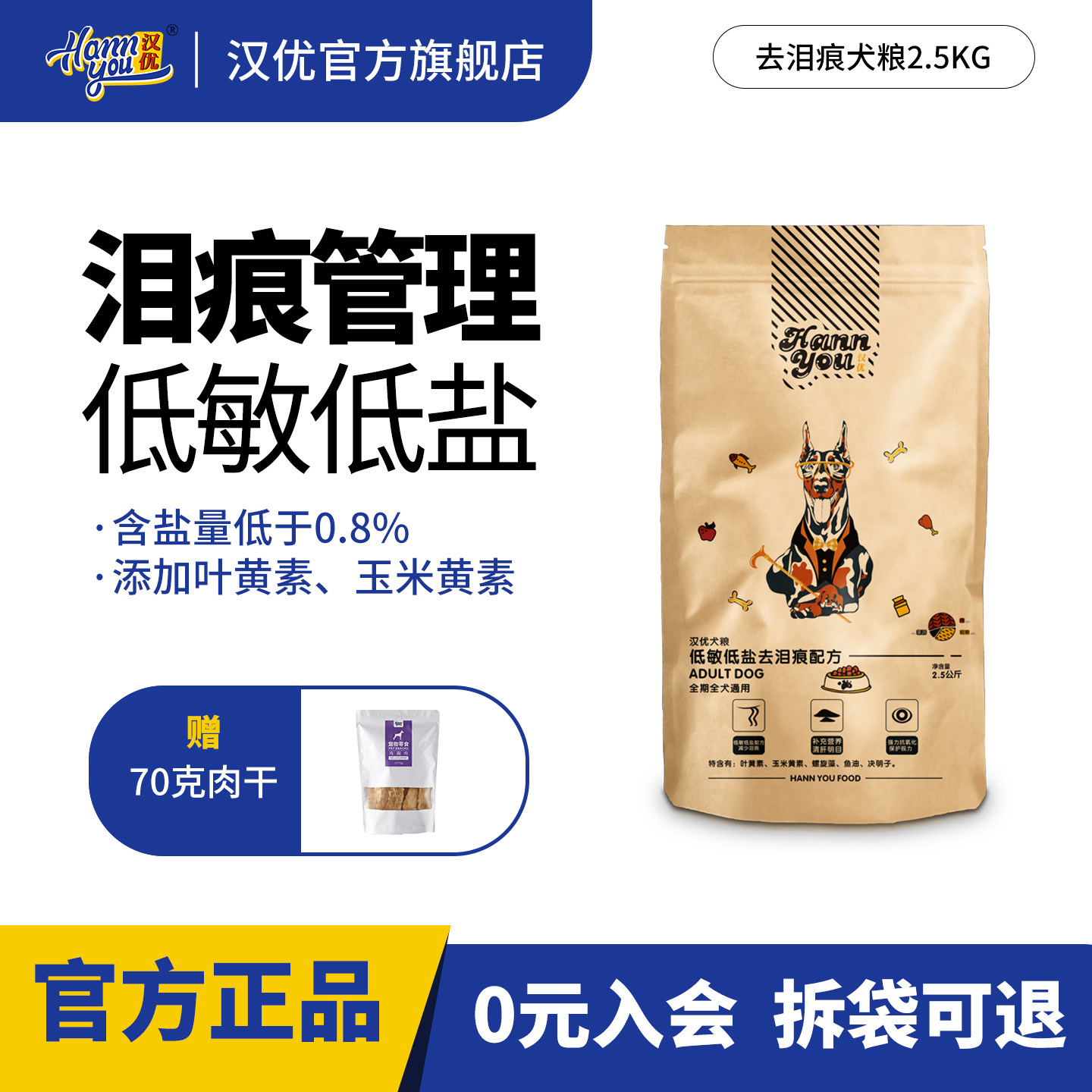 汉优通用型泰迪比熊贵宾成犬图片