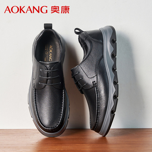 奥康男鞋春秋款男士休闲皮鞋舒适透气百搭系带牛皮鞋男款