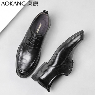 奥康男鞋2025春夏新款真皮系带商务休闲鞋男正装百搭男士英伦皮鞋