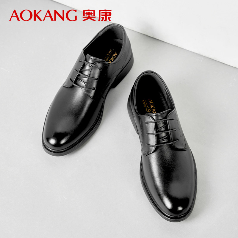 奥康男鞋2024春秋新款真皮商务正装德比鞋上班休闲结婚男款皮鞋