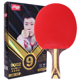 红双喜乒乓球拍9星专业级狂飙8星黑檀7星碳素底板6星单拍直/横拍