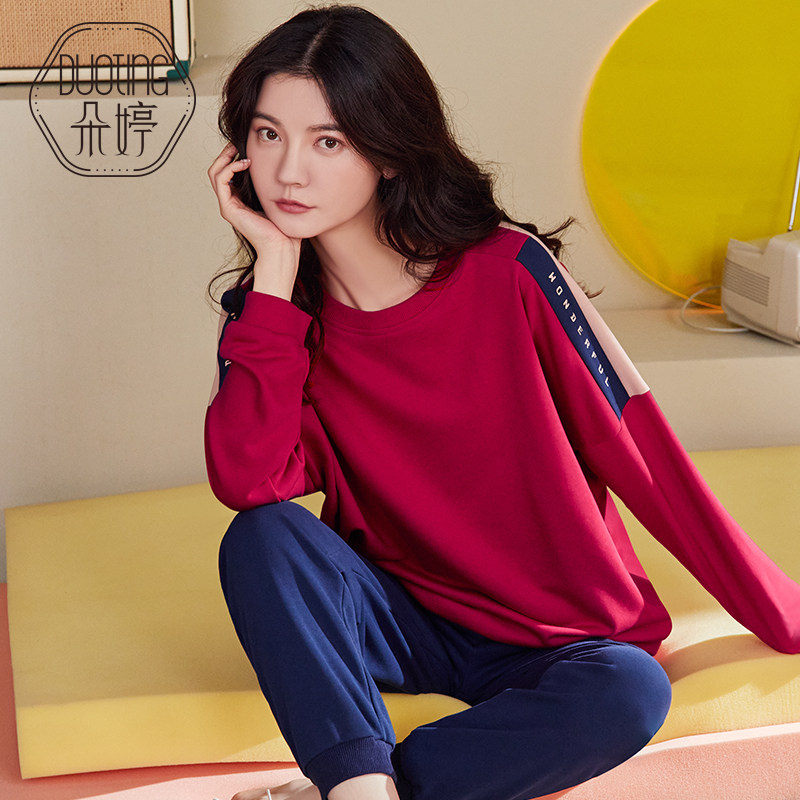 朵婷运动睡衣女春秋款纯棉长袖长裤家居服全棉时尚居家服休闲套装