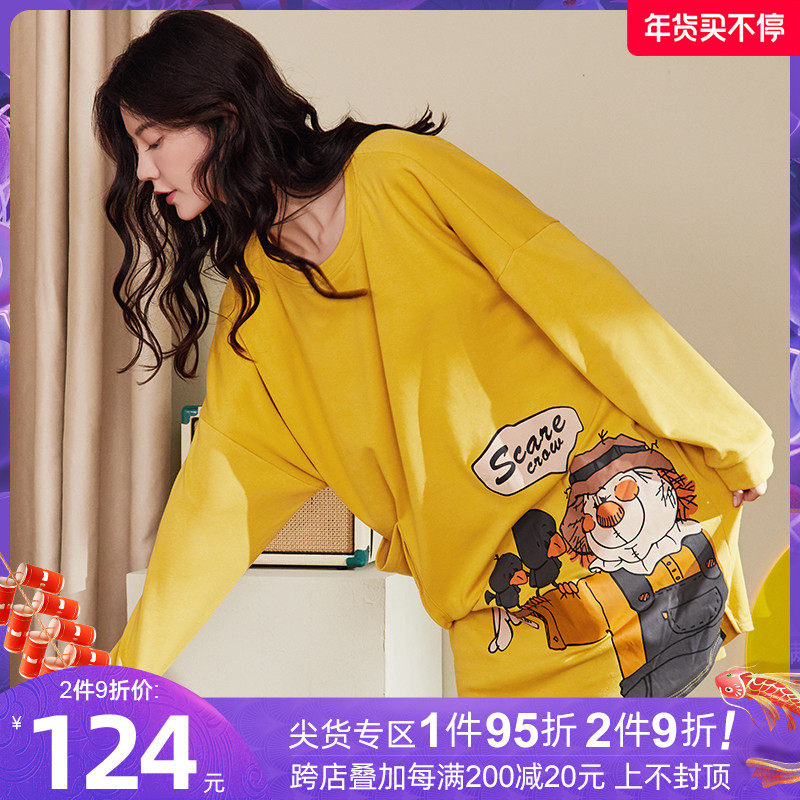 睡衣女春秋款纯棉长袖家居服长款全棉秋季居家服宽松休闲套装