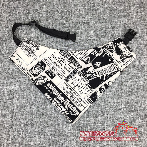 松狮围兜价格 松狮围兜图片 星期三