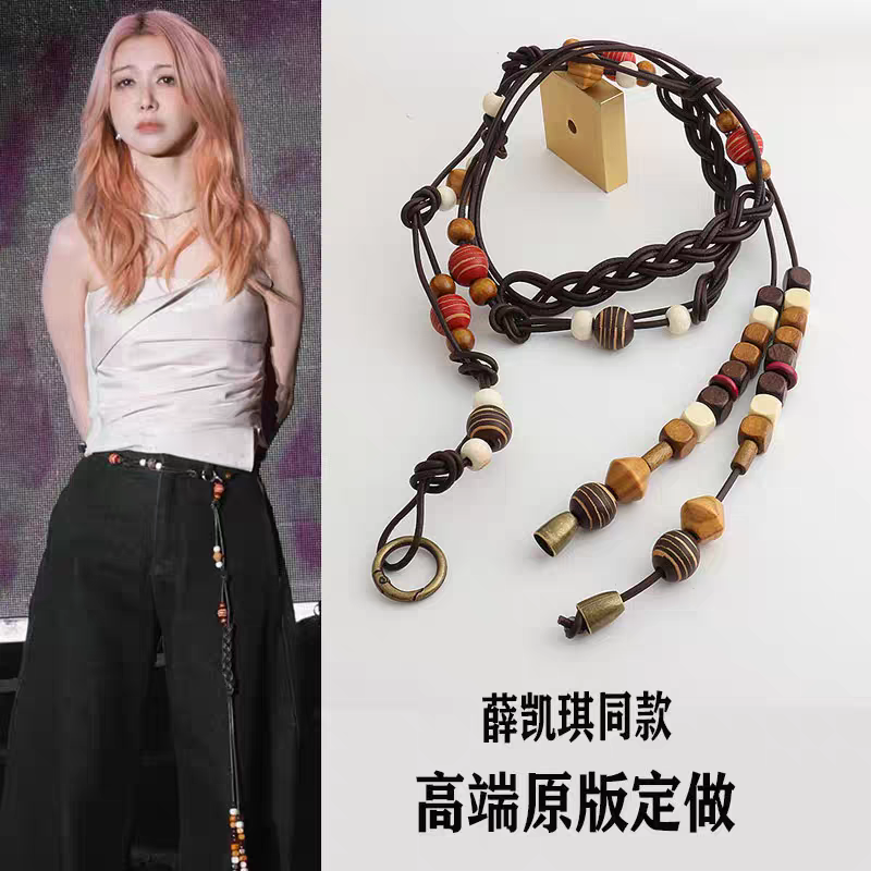 明星同款波西米亚手工牛皮编织绳腰链串珠流苏腰带连衣裙配饰腰带