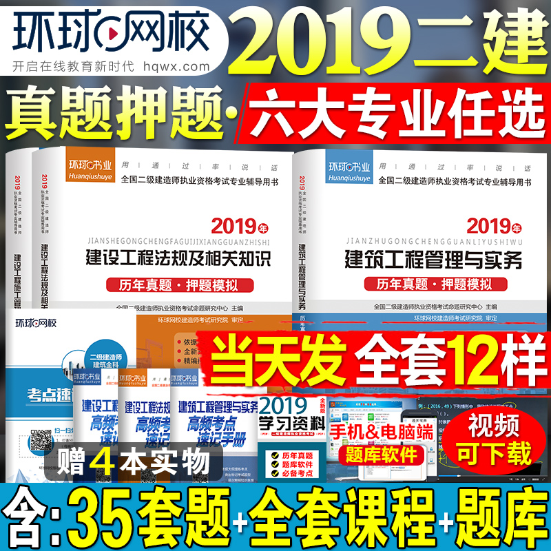 试题集