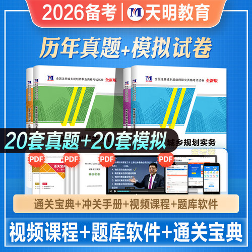 2024新版   视频课程 题库软件