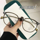 超轻冷茶色近视眼镜女可配度数网红素颜防蓝光大脸显瘦眼睛框架潮