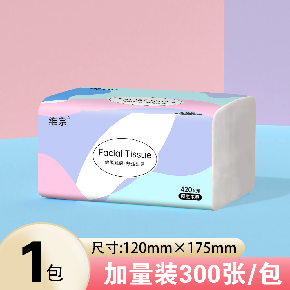 加厚实惠不易破面巾纸实惠加量装