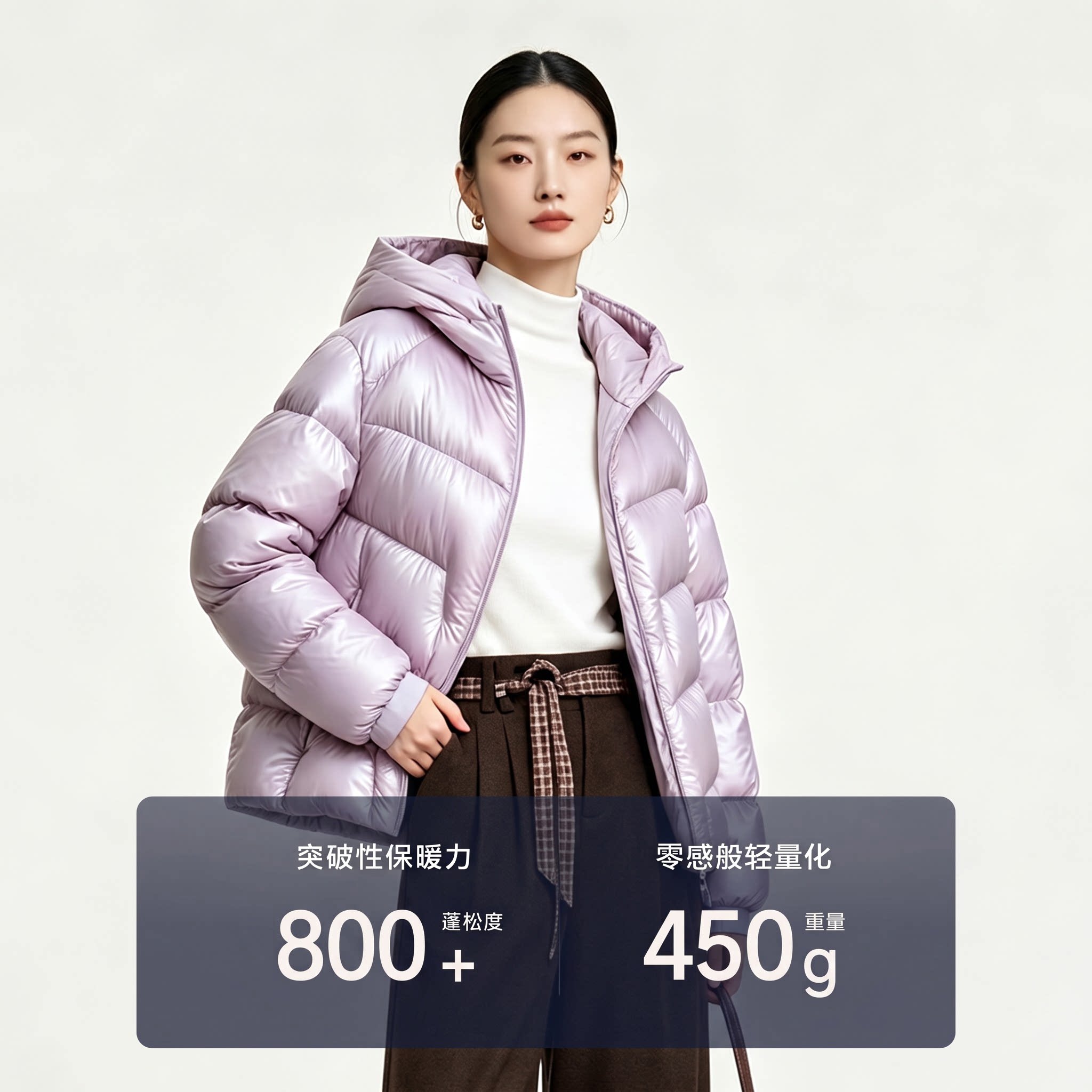 诗都奇溯源三星95鹅绒轻量羽绒服