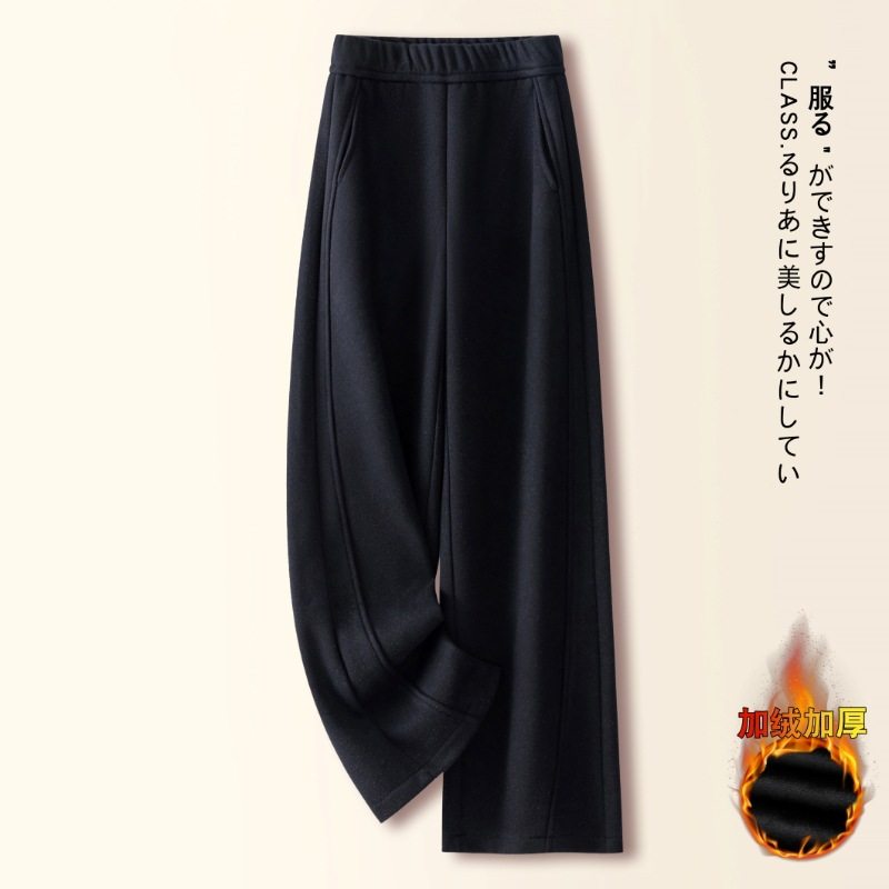 羊绒毛呢阔腿裤女秋冬2025新款宽松加厚加绒窄版醋酸羊毛直筒裤子,女装/女士精品,休闲裤,淘宝优惠券,粉丝福利购,淘宝优惠卷