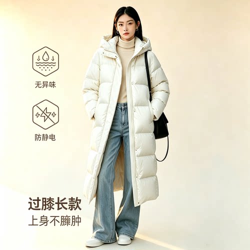 诗都奇女过膝加厚鹅绒羽绒服