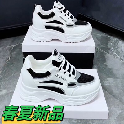 多威真皮内增高老爹鞋女春夏网面轻便透气厚底运动休闲鞋子