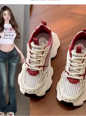多威女鞋红色老爹鞋女春夏季厚底增高网面透气炸街单网运动鞋时尚